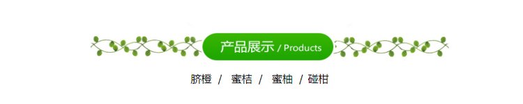 精品纽荷尔脐橙原产地现摘现发 橙子一级果产地直发_68037365.jpg