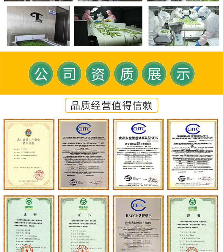 阳光农业-速冻玉米粒-新鲜香甜-水果玉米蔬菜沙拉_20129133_09.jpg
