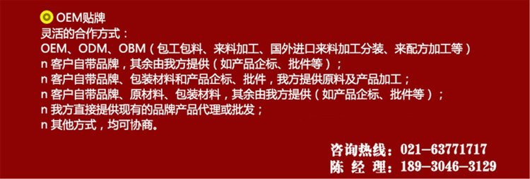 老申坊 麦仁 麦米 大麦米 五谷杂粮 可定制小包装oem贴牌_55efb655.jpg