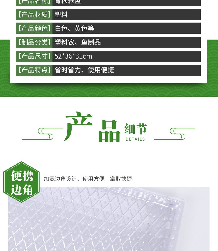 育秧软盘水稻育秧软盘插秧机软盘水稻软盘_73c4ea20.jpg