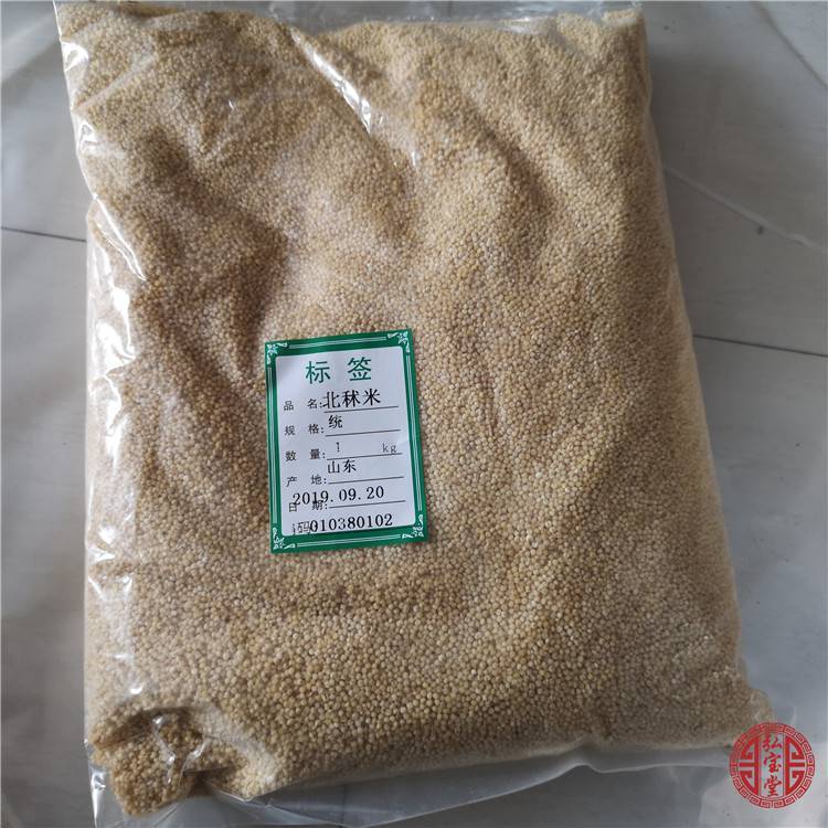 黄糯批发 供应秫米、糯粟、黄糯、黄米_6d8992e0.jpg