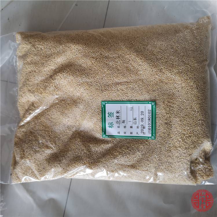 黄糯批发 供应秫米、糯粟、黄糯、黄米_135f0d55.jpg