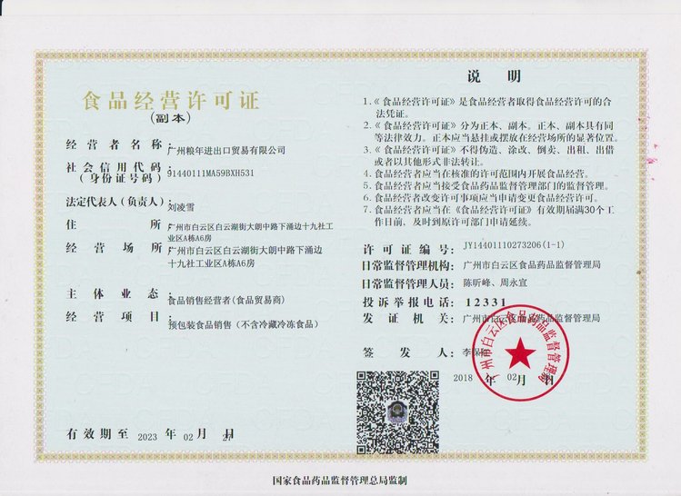 东北散装红高粱 带皮高粱米 未脱皮高粱酿酒原料现货批发_6b27e8a3.jpg