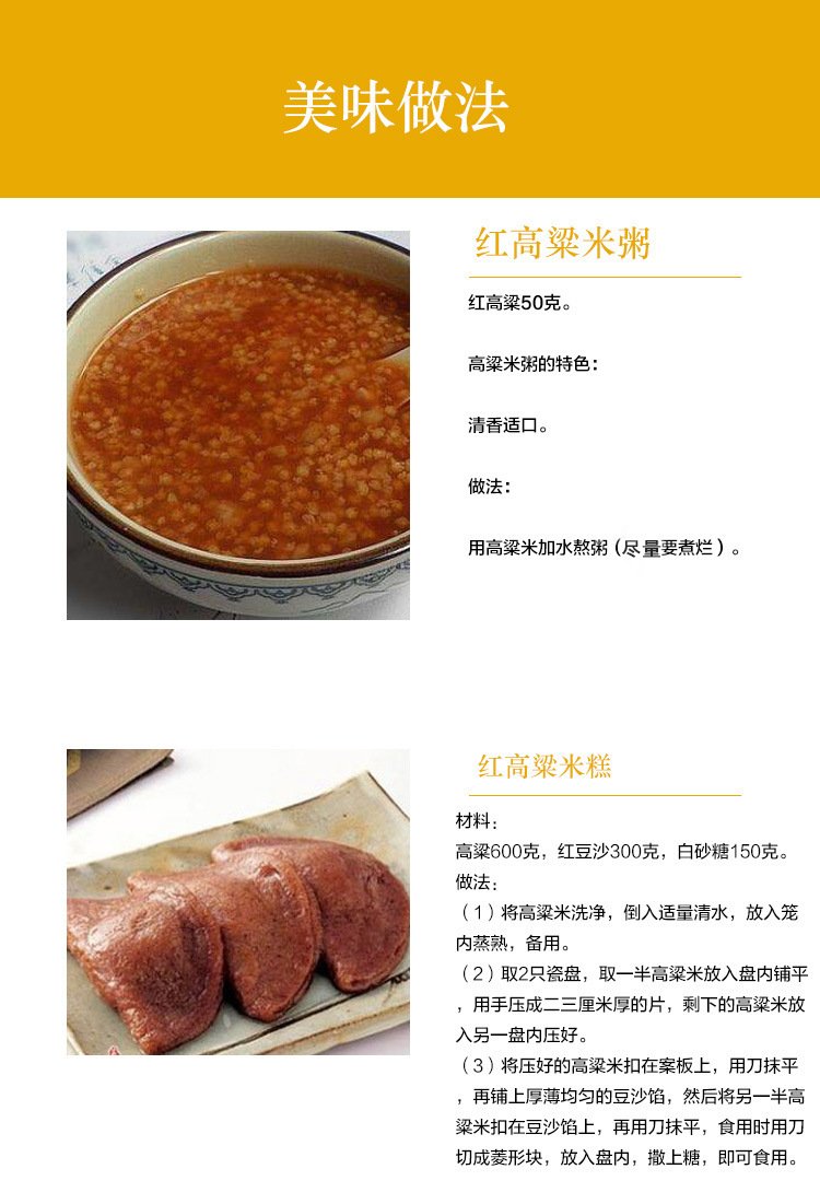 东北散装红高粱 带皮高粱米 未脱皮高粱酿酒原料现货批发_fc00619c.jpg