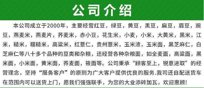 东北散装红高粱 带皮高粱米 未脱皮高粱酿酒原料现货批发_fb73ffa2.jpg