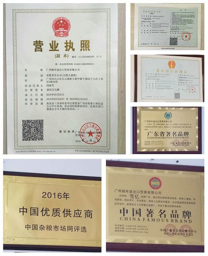 东北散装红高粱 带皮高粱米 未脱皮高粱酿酒原料现货批发_c29a5af1.jpg