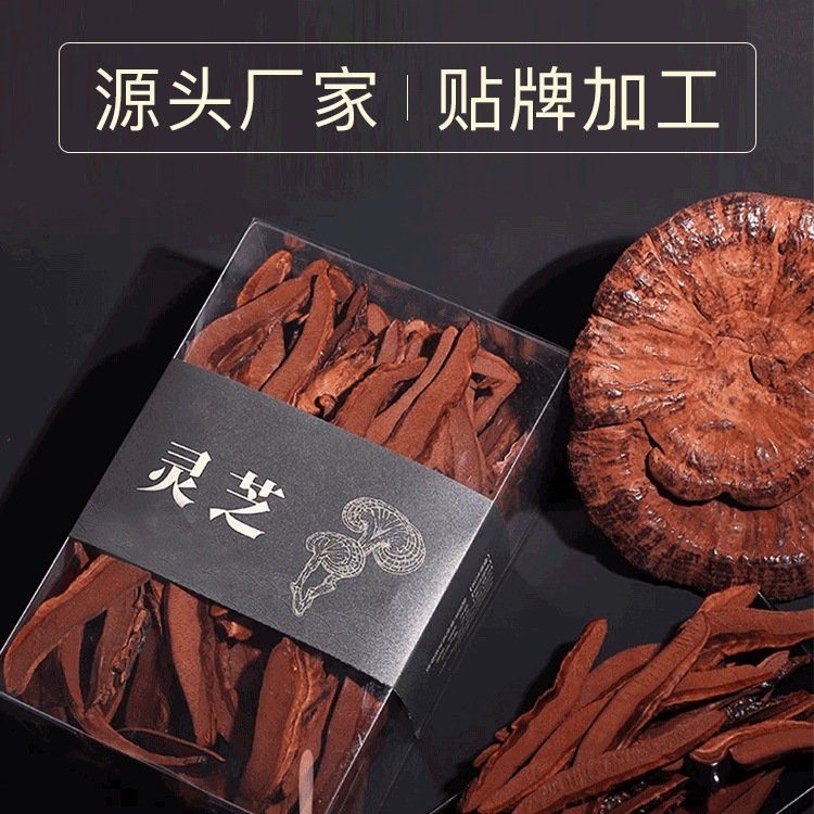 灵芝产品代加工厂 长白山原产地原料深加工 灵芝贴牌厂家_1f188a1d.jpg