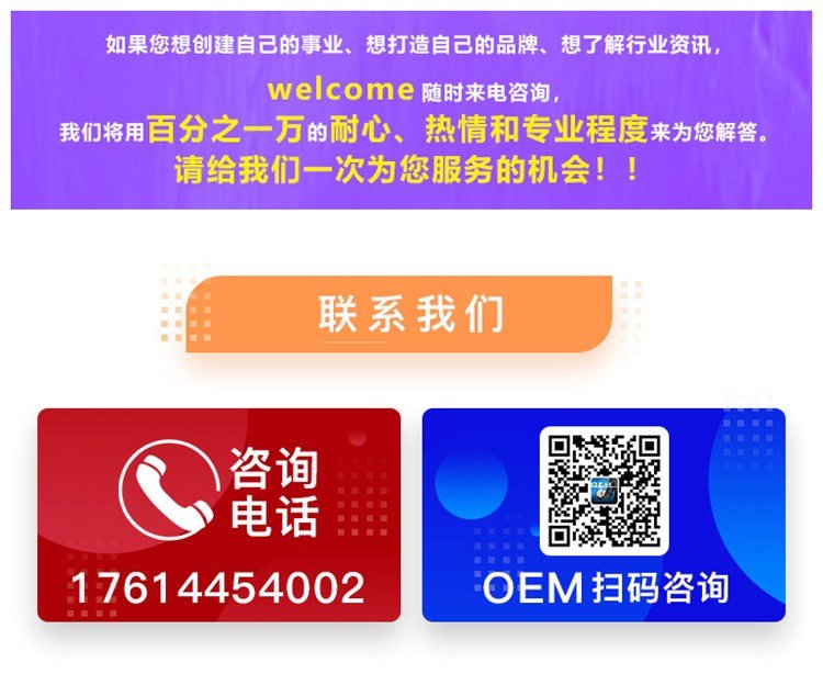 灵芝产品代加工厂 长白山原产地原料深加工 灵芝贴牌厂家_7f28fe1f.jpg