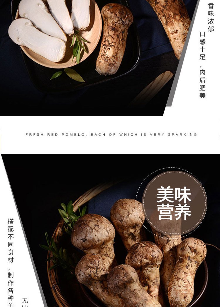 菌状元特产新鲜食用姬松茸巴西菇干货批发原色鸡松茸_d53cd5a7.jpg