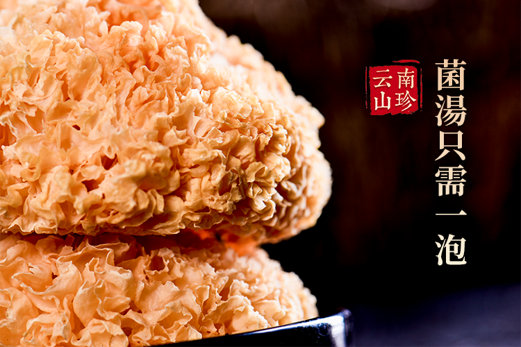 银耳 彤菌堂干货 60g 糯耳汤羹食材 免手撕无硫袋装_26399230.png