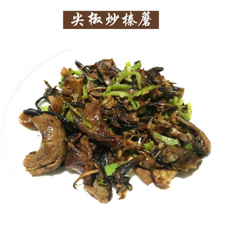 野生人采摘元蘑 一件代发 榛蘑东北野生蘑菇 农家野菜_83f6fe5b.jpg