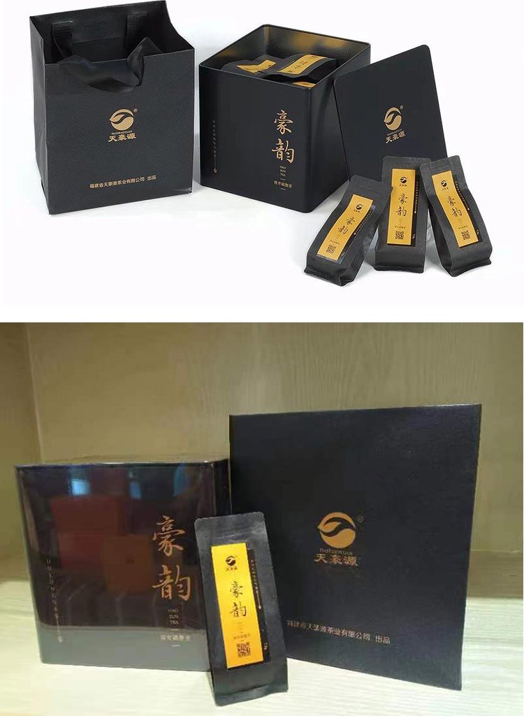 天豪源 豪韵陈年铁观音250g 茶叶礼盒装过年过节送礼佳品_d372e8ee.jpg
