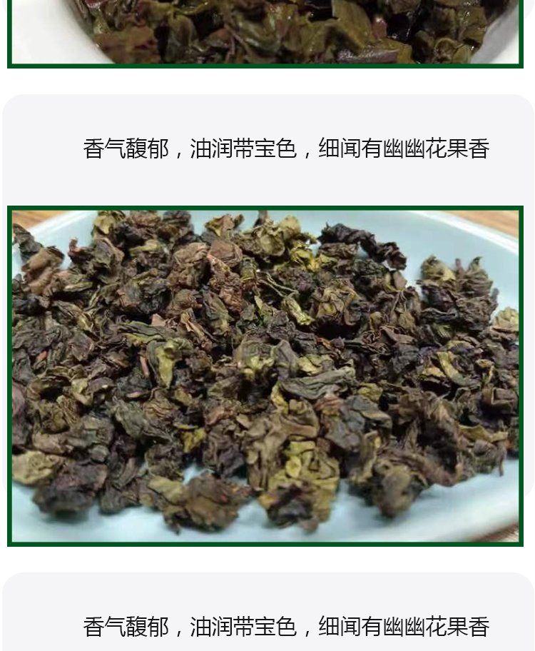 天豪源 豪韵陈年铁观音250g 茶叶礼盒装过年过节送礼佳品_ed200997.jpg