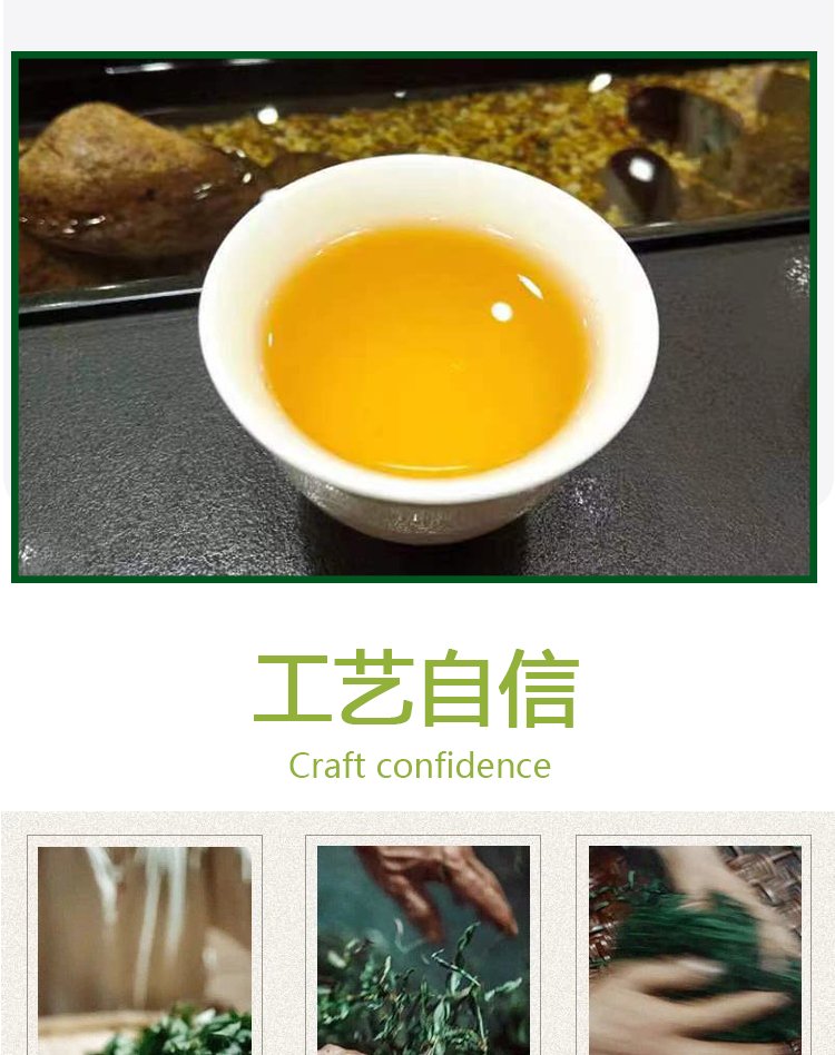 天豪源 豪韵陈年铁观音250g 茶叶礼盒装过年过节送礼佳品_fe36d7b3.jpg
