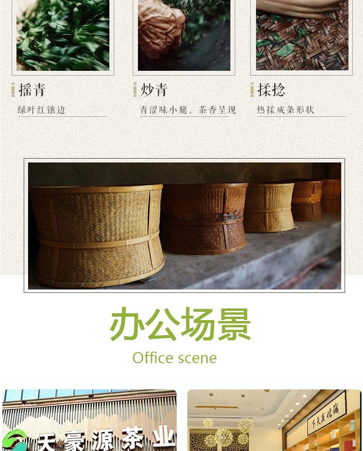 天豪源 豪韵陈年铁观音250g 茶叶礼盒装过年过节送礼佳品_6af75ce1.jpg
