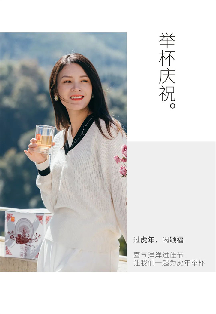 雨林古树茶 虎年生肖纪念饼 古树普洱茶颂福生饼357g_72220aa1.jpg