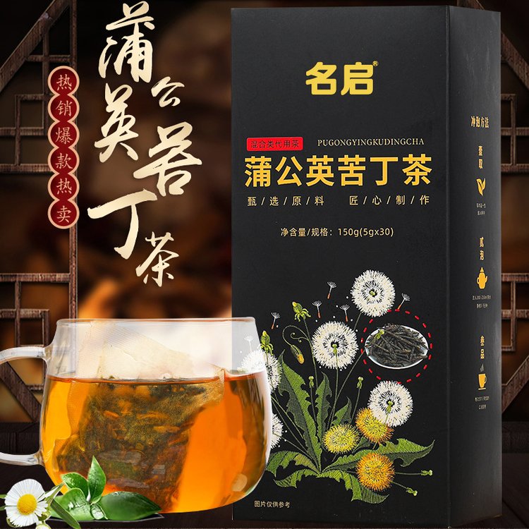 蒲公英苦丁茶 一站式代工服务 植物饮品 包装定制.jpg