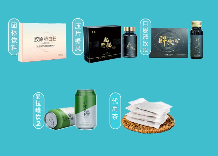 蒲公英苦丁茶 一站式代工服务 植物饮品 包装定制_cbf4fe2a.jpg
