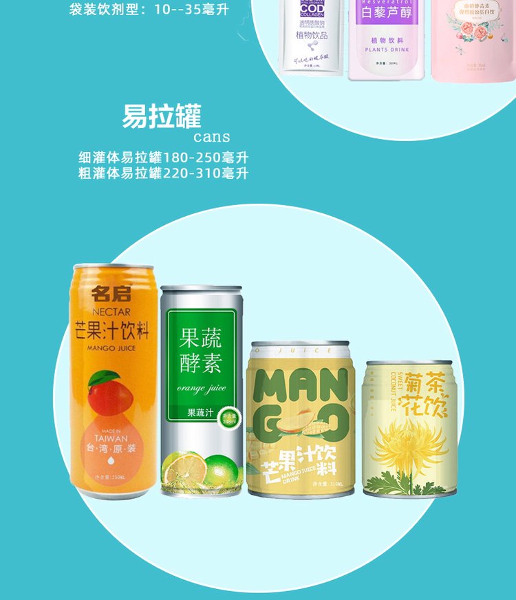 蒲公英苦丁茶 一站式代工服务 植物饮品 包装定制_a52e2ae9.jpg