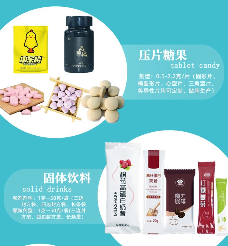 蒲公英苦丁茶 一站式代工服务 植物饮品 包装定制_c827df43.jpg