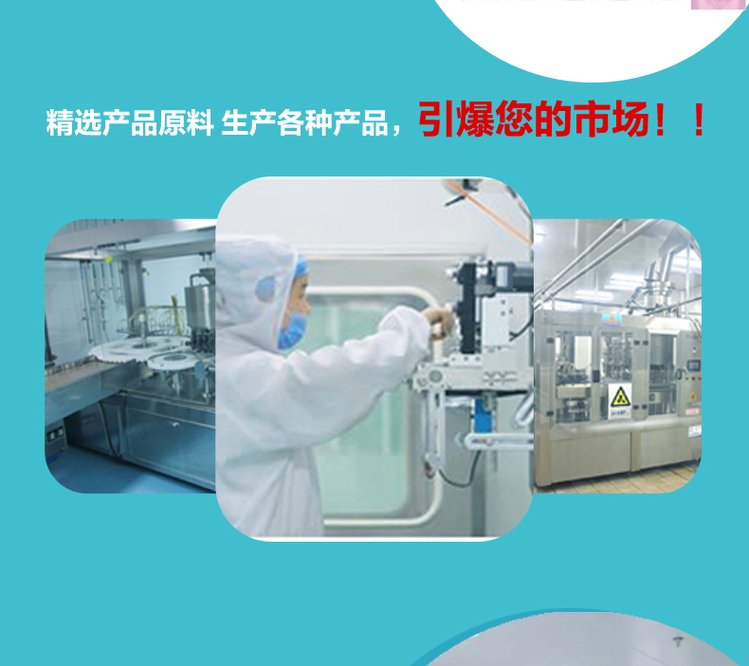 蒲公英苦丁茶 一站式代工服务 植物饮品 包装定制_8b920857.jpg