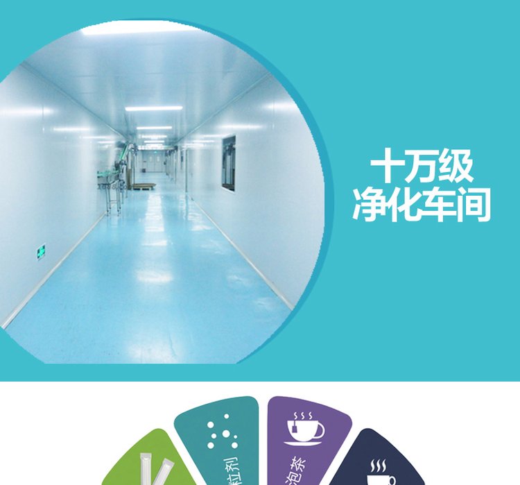 蒲公英苦丁茶 一站式代工服务 植物饮品 包装定制_5f193362.jpg