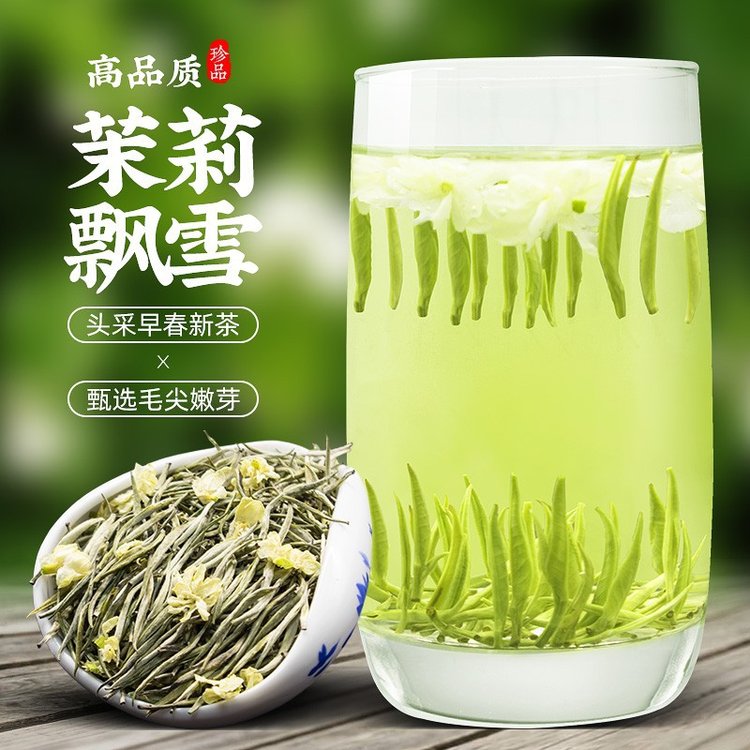 2022年新茶 蒲茗坊 明前头采嫩芽 茉莉花茶 蒙顶山散装飘雪 _210a4617.jpg