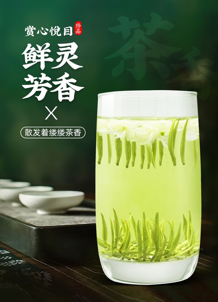2022年新茶 蒲茗坊 明前头采嫩芽 茉莉花茶 蒙顶山散装飘雪 _17de6bcd.jpg