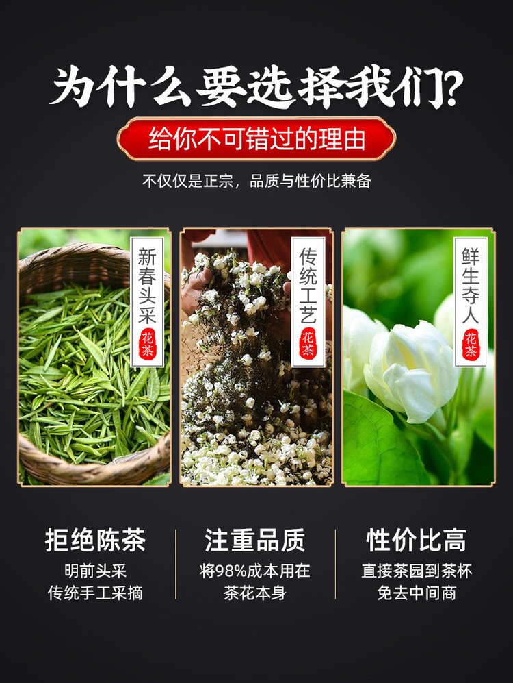 2022年新茶 蒲茗坊 明前头采嫩芽 茉莉花茶 蒙顶山散装飘雪 _3d644392.jpg