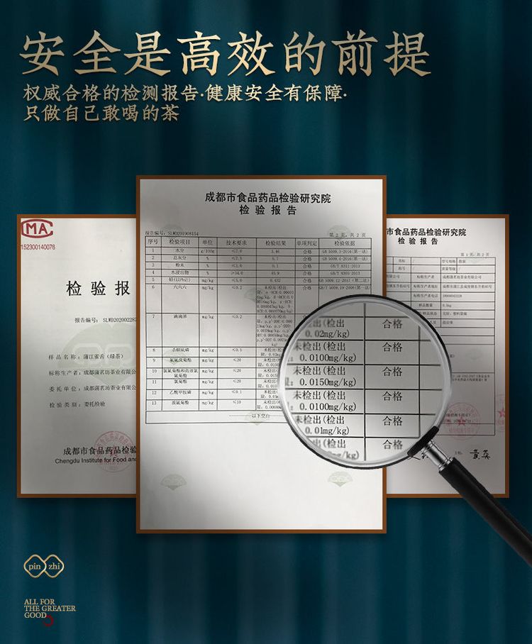 2022年新茶 蒲茗坊 明前头采嫩芽 茉莉花茶 蒙顶山散装飘雪 _8856edc9.jpg