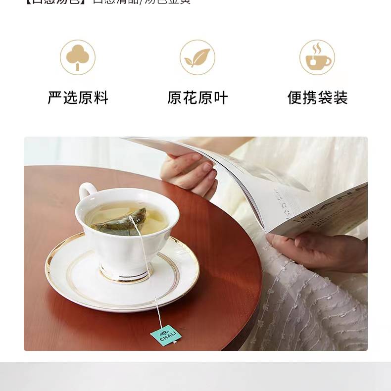 CHALI茶里酒店经典水果口味花茶 新款国风包装 方便便携_752f76aa.jpg