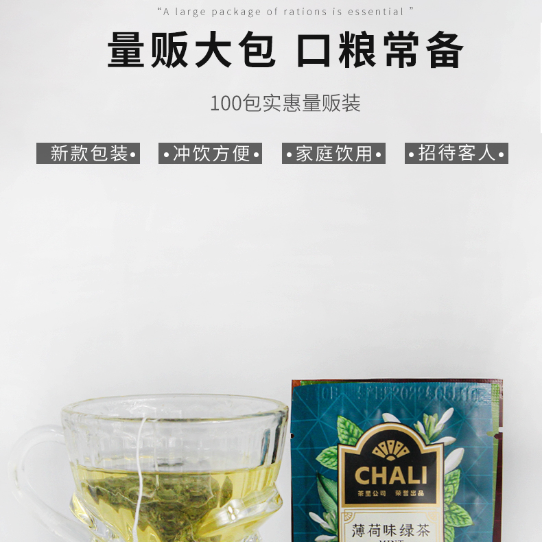 CHALI茶里酒店经典水果口味花茶 新款国风包装 方便便携_a51e1bec.jpg