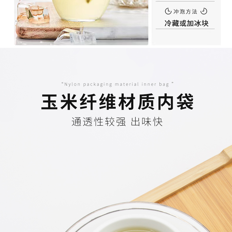 CHALI茶里酒店经典水果口味花茶 新款国风包装 方便便携_2dea82af.jpg
