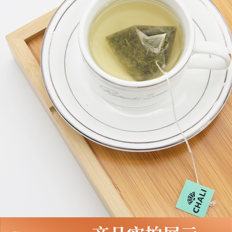 CHALI茶里酒店经典水果口味花茶 新款国风包装 方便便携_108e1ee1.jpg