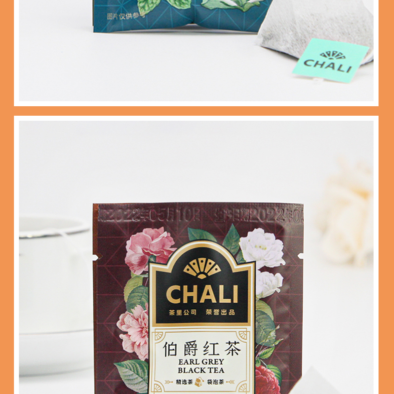 CHALI茶里酒店经典水果口味花茶 新款国风包装 方便便携_6b5f10d8.jpg
