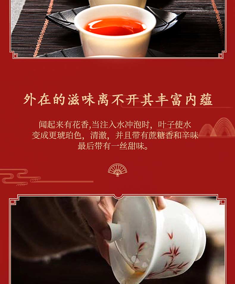 英德茶吉星金鹤英红九号红茶礼盒装5g30袋盒_9b6ac416.jpg