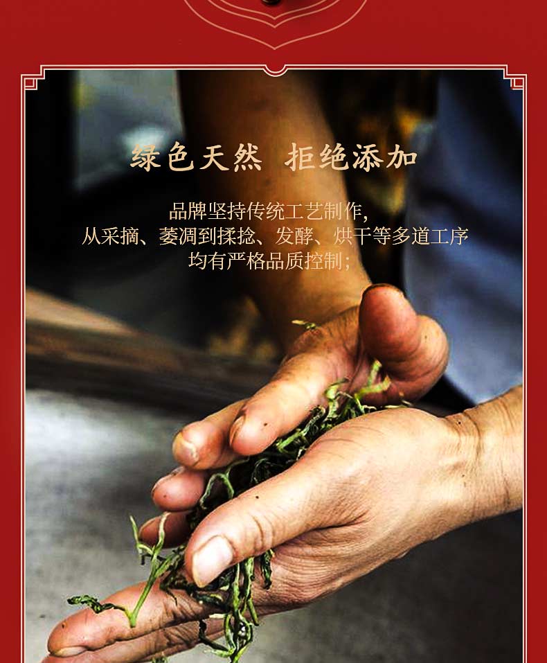 英德茶吉星金鹤英红九号红茶礼盒装5g30袋盒_e81ecfff.jpg