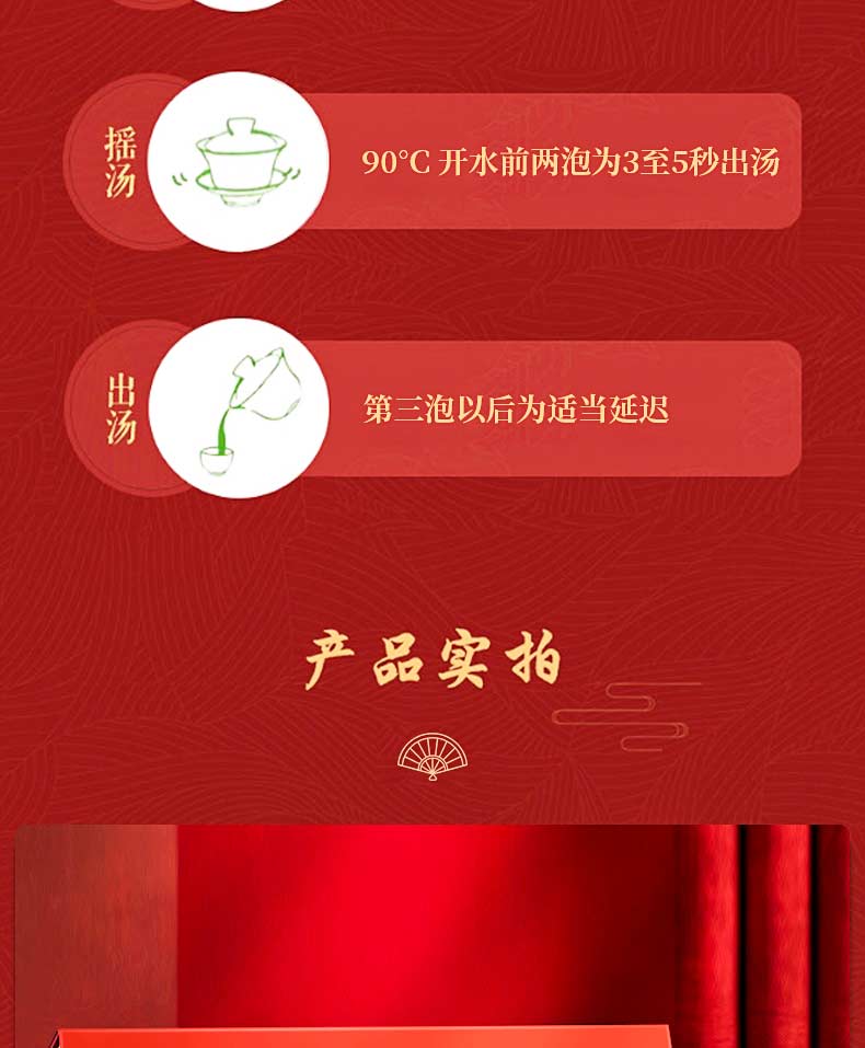 英德茶吉星金鹤英红九号红茶礼盒装5g30袋盒_08d95fe0.jpg