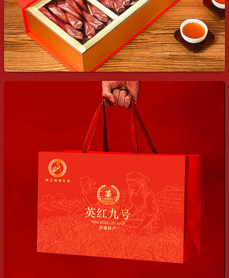 英德茶吉星金鹤英红九号红茶礼盒装5g30袋盒_407f559a.jpg