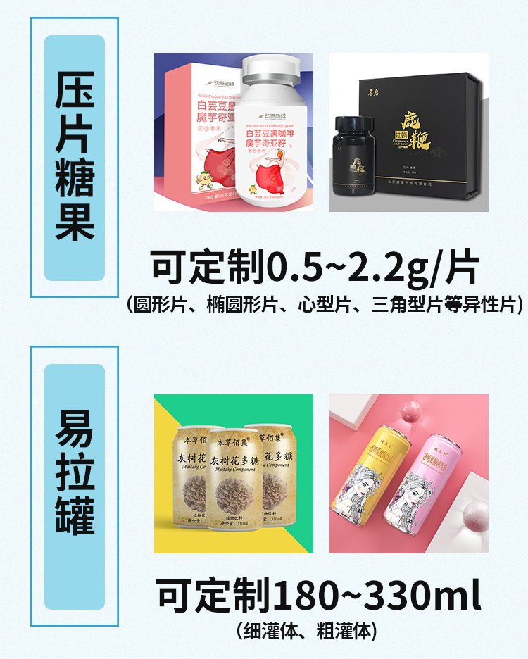 玫瑰桑葚茶代加工 黑茶酵素贴牌定制 袋泡茶养生茶生产_76bc81fa.jpg