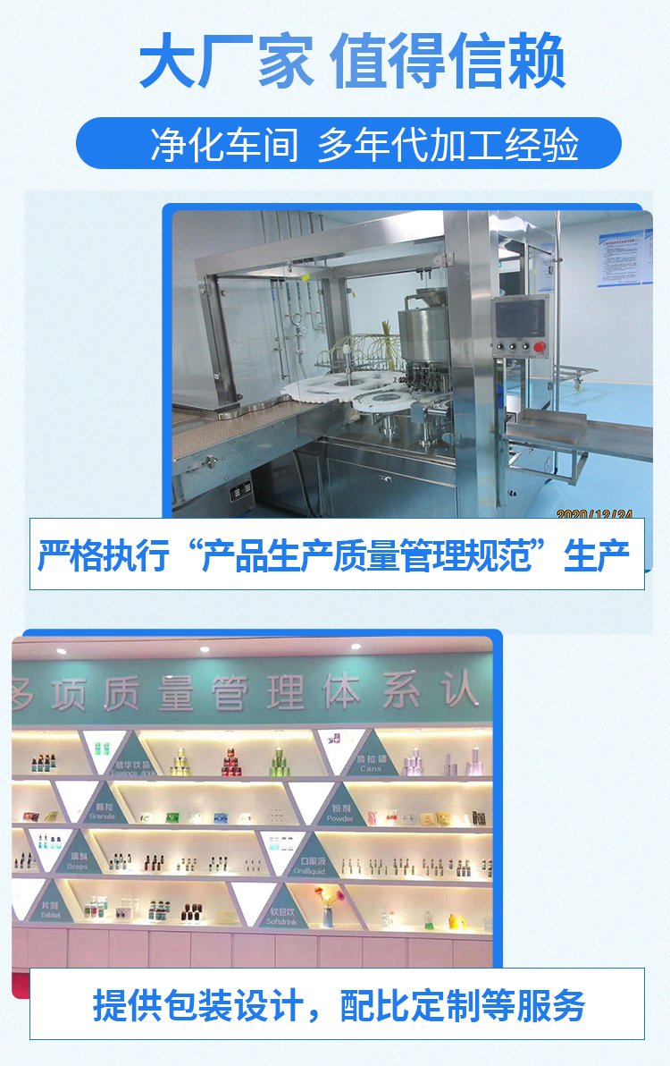玫瑰桑葚茶代加工 黑茶酵素贴牌定制 袋泡茶养生茶生产_f3d10119.jpg