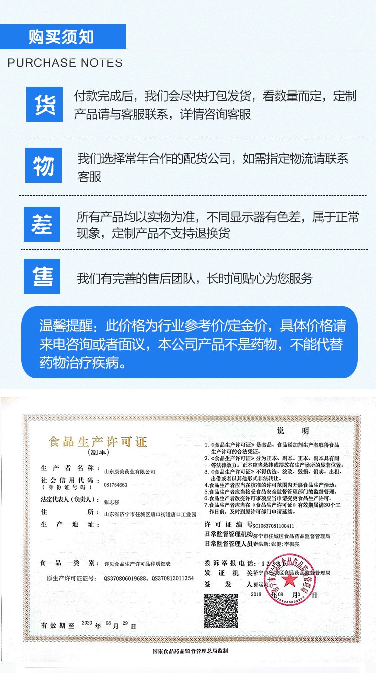 玫瑰桑葚茶代加工 黑茶酵素贴牌定制 袋泡茶养生茶生产_9873c467.jpg