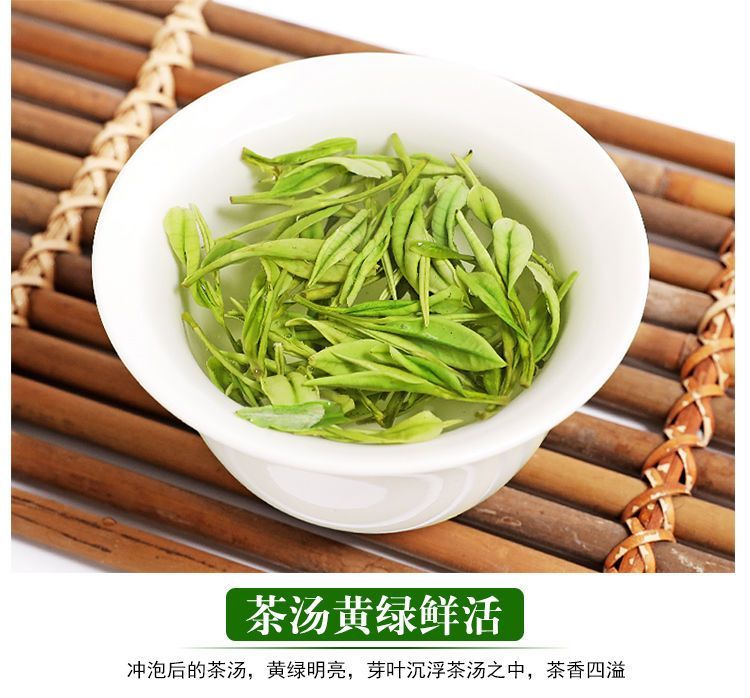 安吉白茶 清明前采摘一级茶 明前茶香醇浓郁 回味香甜 馈赠佳品_b47ce089.jpg