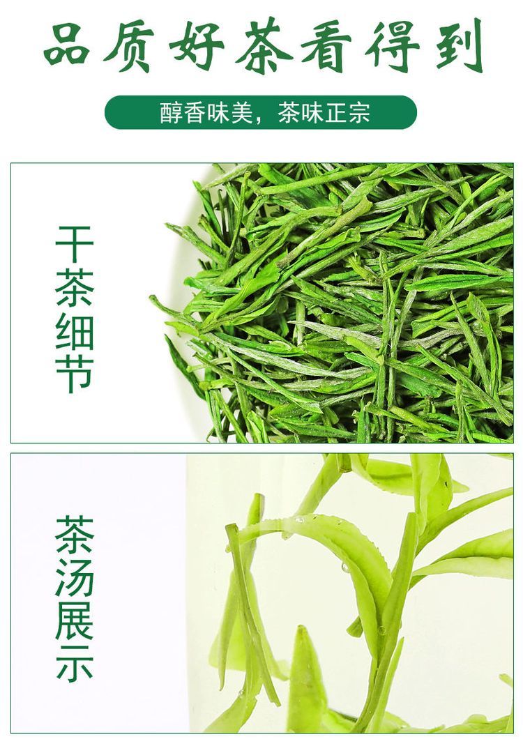 安吉白茶 清明前采摘一级茶 明前茶香醇浓郁 回味香甜 馈赠佳品_0f7bd965.jpg