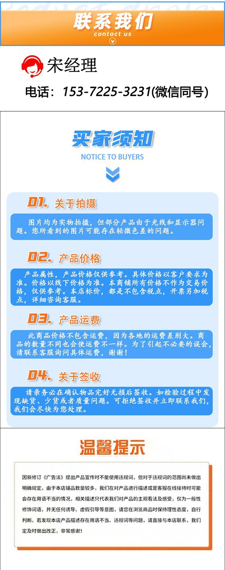 安吉白茶 清明前采摘一级茶 明前茶香醇浓郁 回味香甜 馈赠佳品_bbf80037.jpg