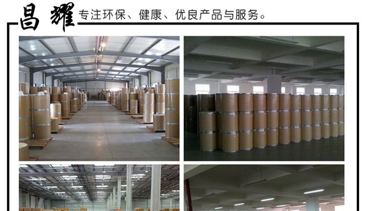 功夫酸 杀虫剂 合成材料中间体 化学试剂 72748-35-7 _7eb11234.jpg