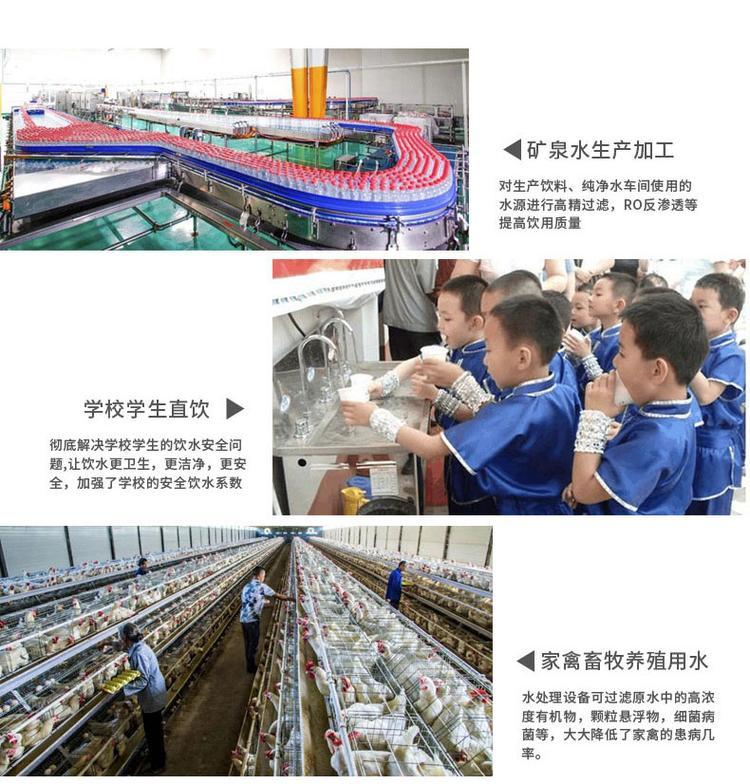 辽宁华膜泳池水处理设备净化水设备 EDI超纯水设备去离子水设备 _7a2b8ed7.jpg