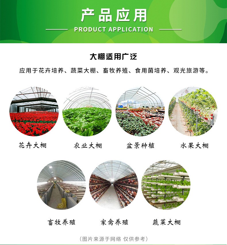 安装养鸡大棚 散养鸡棚建设 搭建简易养鸡棚 鸡舍大棚施工_da219a27.jpg
