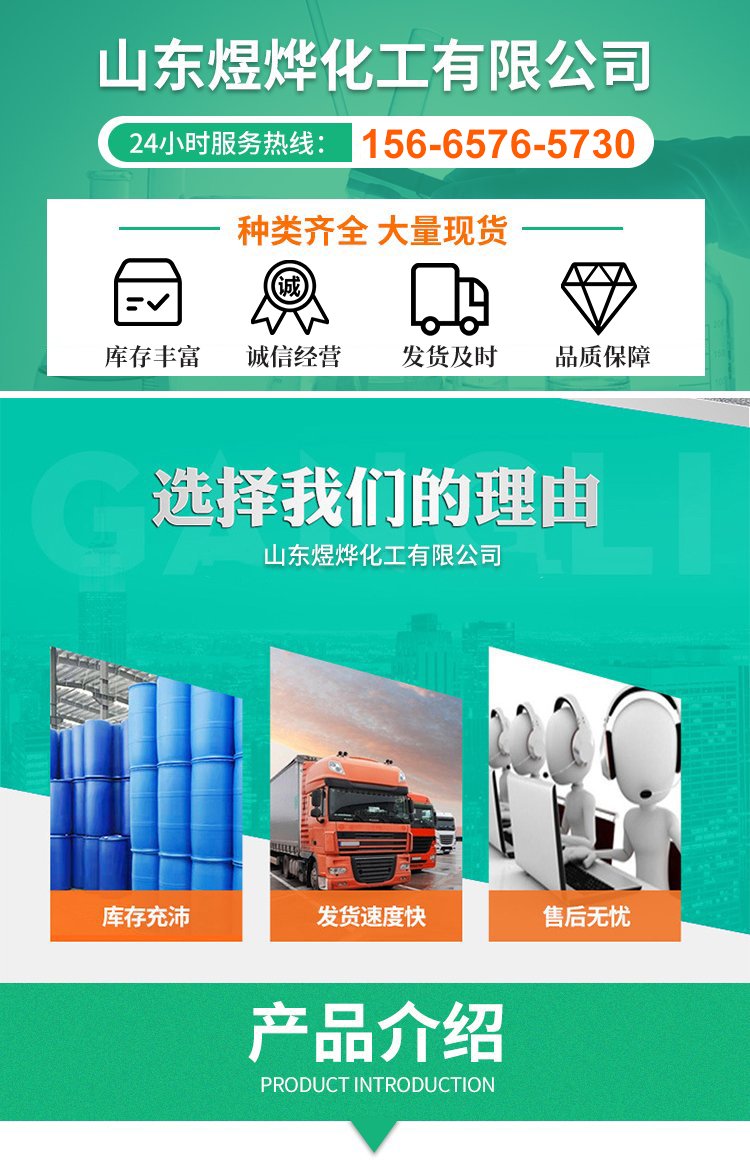 30蛋白混养鱼膨化漂浮料 高端工艺鱼饲料 煜烨厂家_71711584.jpg