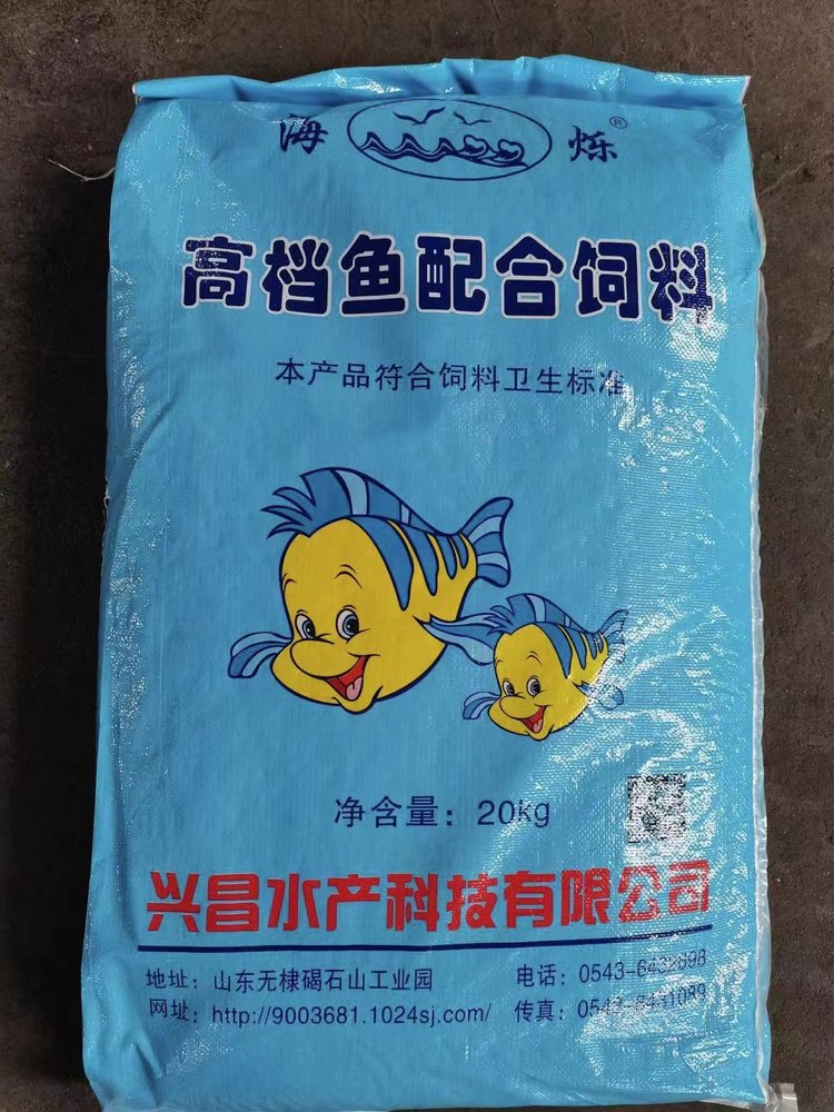 30蛋白混养鱼膨化漂浮料 高端工艺鱼饲料 煜烨厂家_a7446b14.jpg